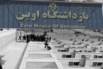 Inside Iran’s Prisons: Stories of Women Imprisoned for Demanding Freedom