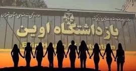 The IRGC’s Fear of Women: Why the Regime Targets Female Leaders