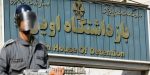 The IRGC’s War on Women: Enforcing Oppression Through Fear