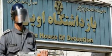 The IRGC’s War on Women: Enforcing Oppression Through Fear