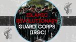 How the World Enables the IRGC: Western Loopholes and Diplomatic Silence